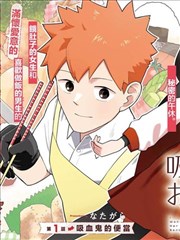 乡村爱情之返乡创业 短剧排行榜